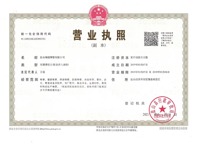 1723469146439617.jpg 微信圖片_20240722150737.jpg